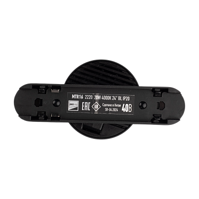 Низковольтный трековый светильник MTR16 2220 20w 4000K 24° BL IP20